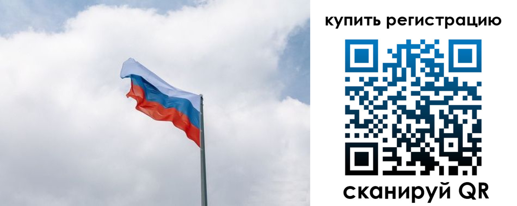 временная регистрация надежно в Подольске