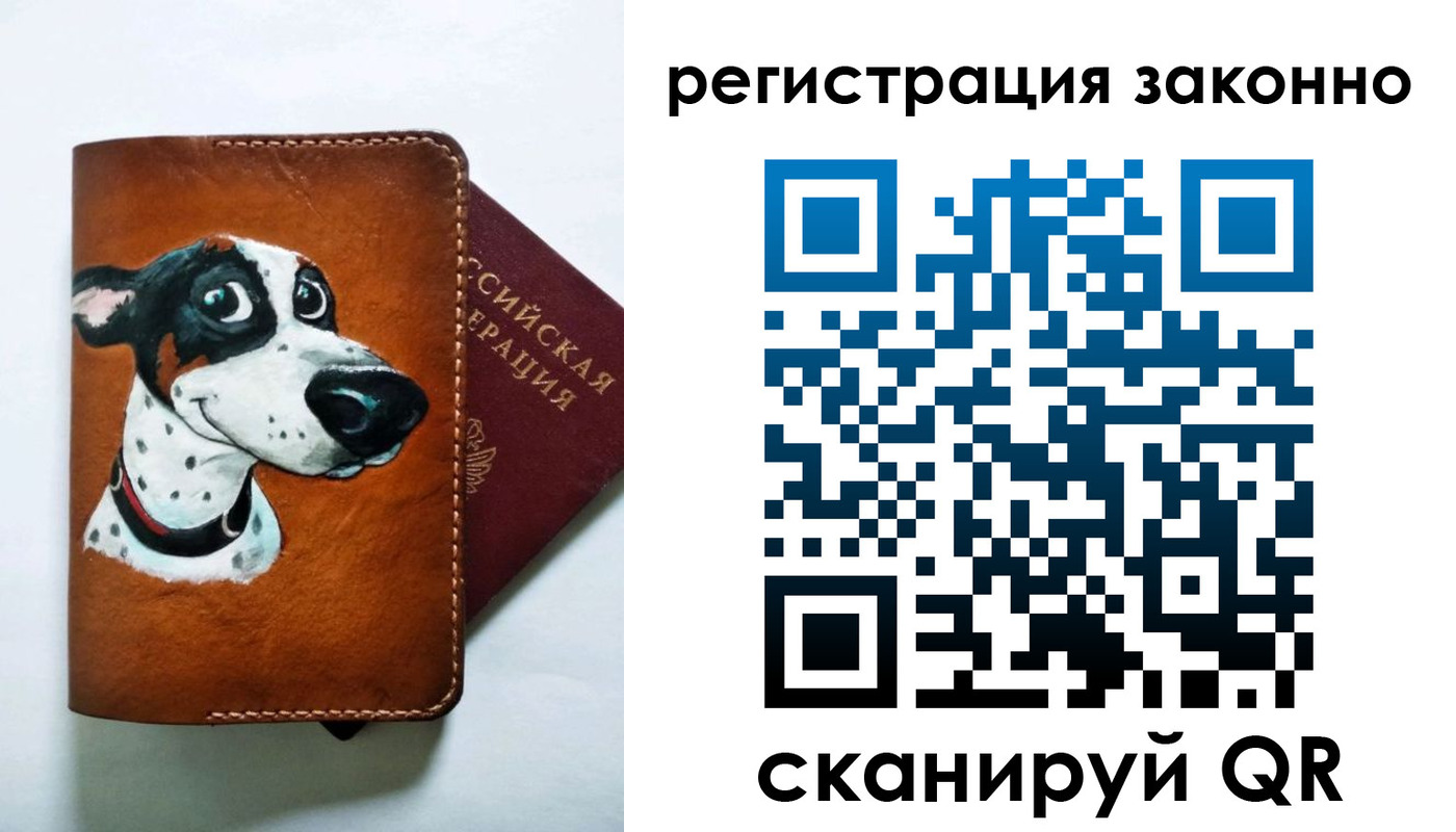 регистрация для дет. сада в Подольске